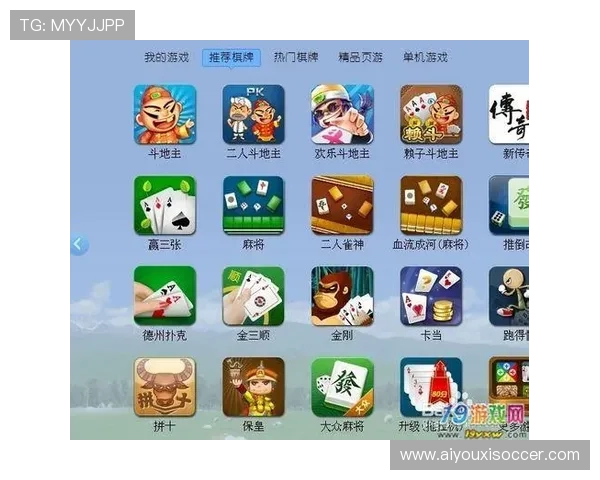 爱游戏平台入口快速登录指南,助你轻松进入热门游戏世界