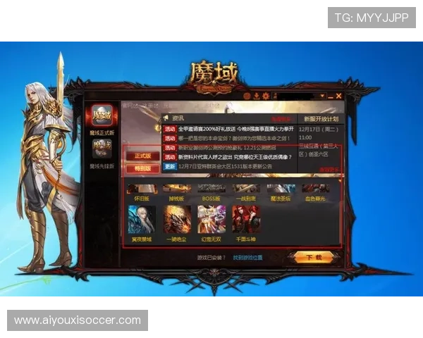 爱游戏旗舰厅登录线路最新优化版本,确保玩家畅享无缝游戏体验 爱游戏旗舰厅登录线路最新优化版本,确保玩家畅享无缝游戏体验